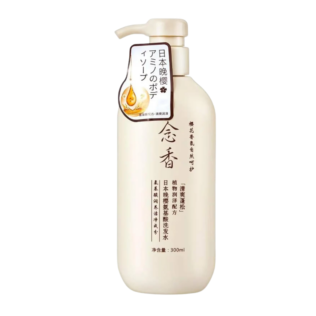 Japanesse Sakura Shampoo